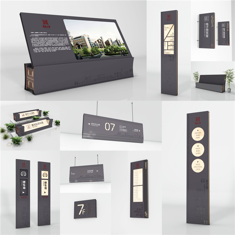 1590398077469476.jpg 盘锦商场标识.jpg