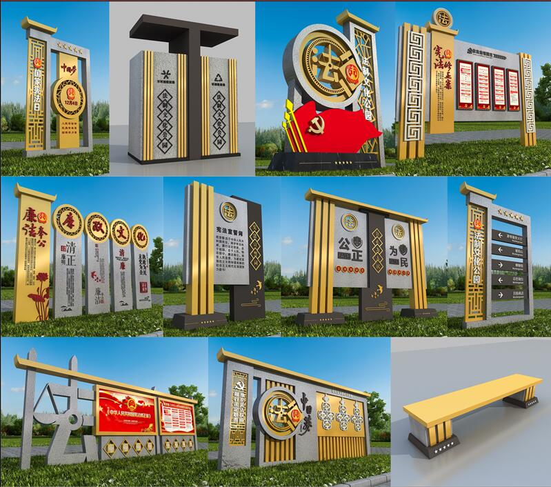 1590403141891704.jpg 法制广场盘锦标识制作.jpg